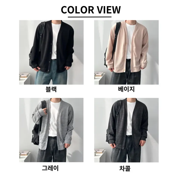 4color 어깨 +3cm 남녀공용 오버핏 소프트 루즈핏 니트 가디건 자켓 남자브이넥베이직가디건 상세 이미지 2