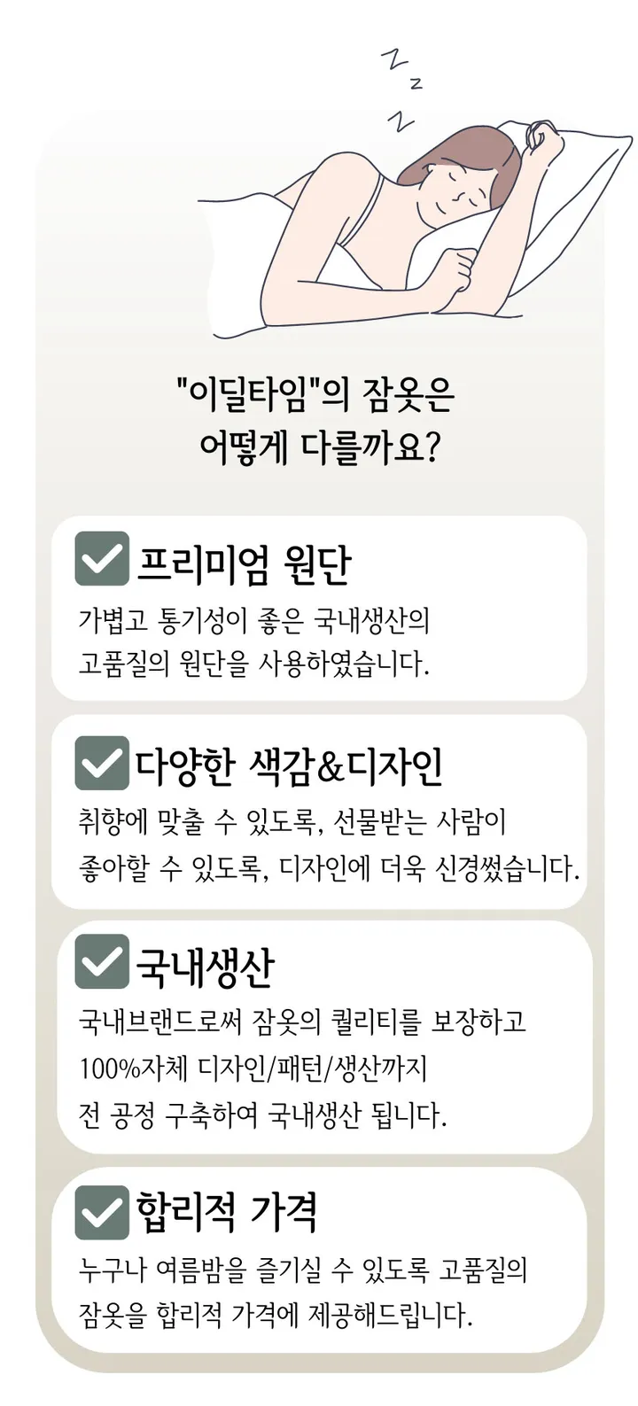 [빠른배송] 고쟁이 꽃무늬 여름 인견 임산부 잠옷바지 국산 순면 키작녀 플라워 레이스 여성 잠옷 파자마 빅사이즈 상세 이미지 2