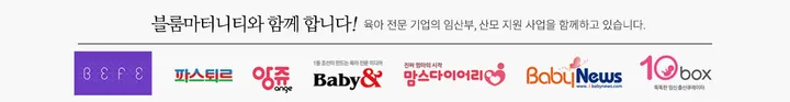 블룸마터니티 융 기모 임산부스타킹 상세 이미지 4