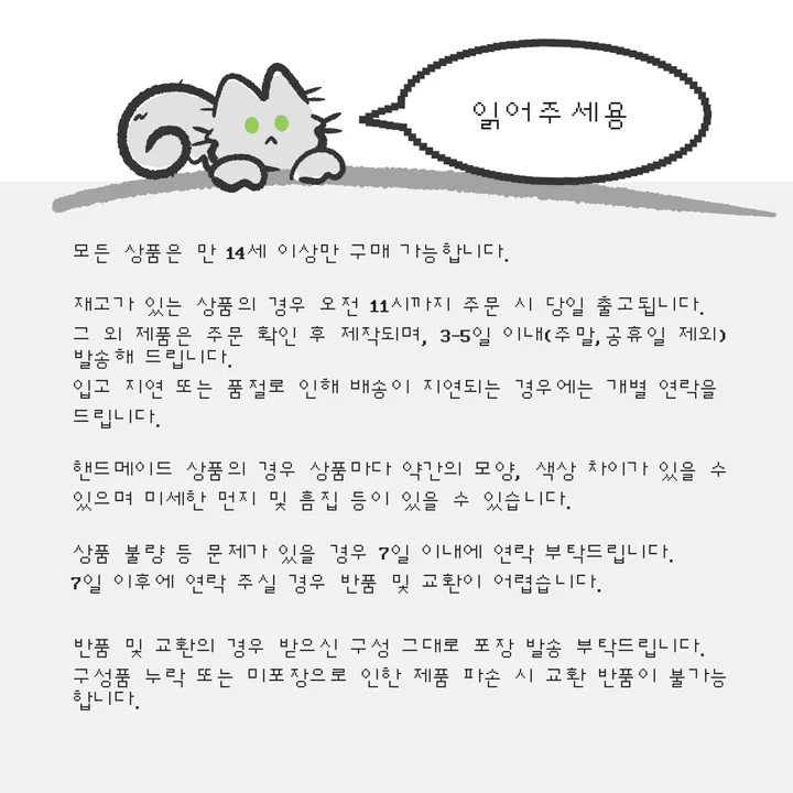 [핸드메이드] 레드베어 카드지갑 상세 이미지 8