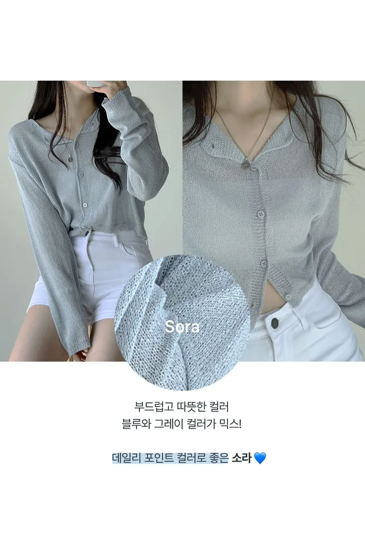 [살안타💖] 팝핑 솜사탕 니트 가디건크롭 시스루 레이어드 볼레로 커버업 부클 가디건 가을 간절기 아우터 살안타템 상세 이미지 24