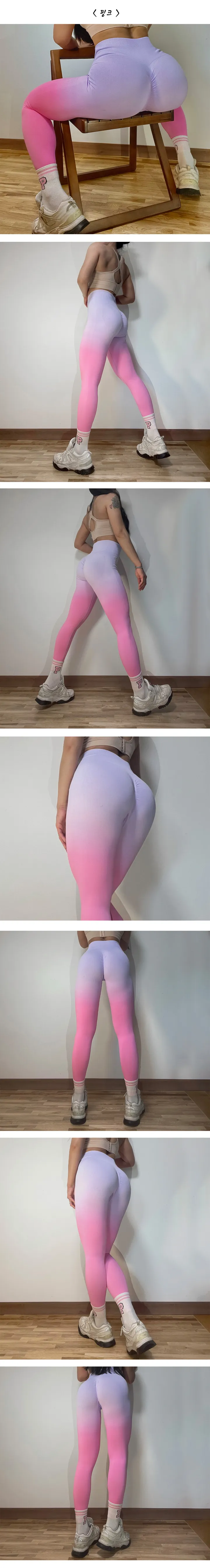 그라데이션 레깅스 힙셔링 3D힙 요가복 헬스복 필라테스 폴댄스 애슬래져 상세 이미지 5