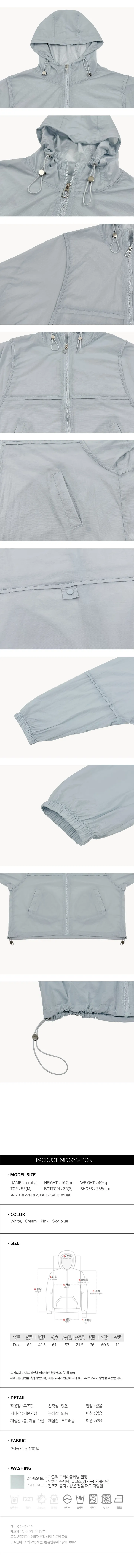 [살안타템/고퀄] syrup windbreaker hood jacket 시럽 여름 후드 바람막이 자켓 4color 상세 이미지 8