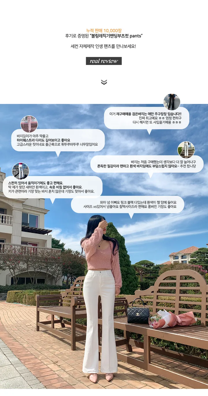 단독) 볼링레직기밴딩부츠컷 pants 💗2ver.숏/롱 (xs사이즈,숏기장 추가!) 상세 이미지 4