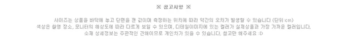 (퀄팅패딩내피안감/탈부착가능) 고급스러운 텍스처 더블 버튼 테인 핸드메이드 울 롱 코트 상세 이미지 51