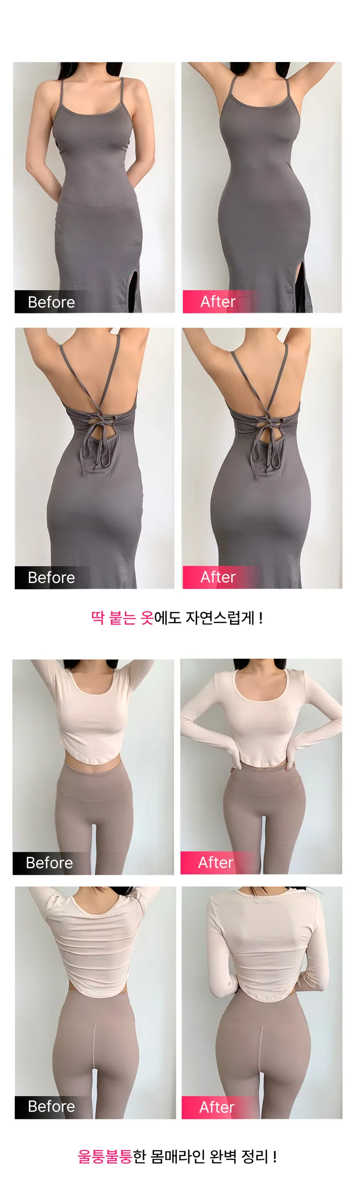 [골반볼륨💕/노힙딥] 일체형 골반뽕 속바지 노힙딥 엉뽕 심리스 골반볼륨 티 안나는 골반뽕 상세 이미지 7
