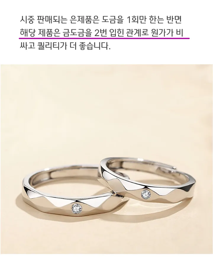 ❤️당일배송!커플링,우정링❤️ARTSRIO아츠리오 정품 순은925은반지 은커플링 남자은반지 여자은반지 상세 이미지 22