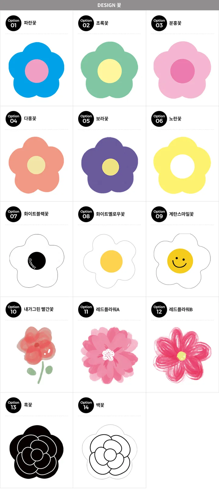 [추가금액❌/최저가🚀] 캐릭터 스마트톡 곰돌이 그립 강아지 꽃 핸드폰 거치대 톡 휴대폰 귀여운 커플폰 악세사리 투명 케이스 강화유리 필름 팝톡 상세 이미지 16
