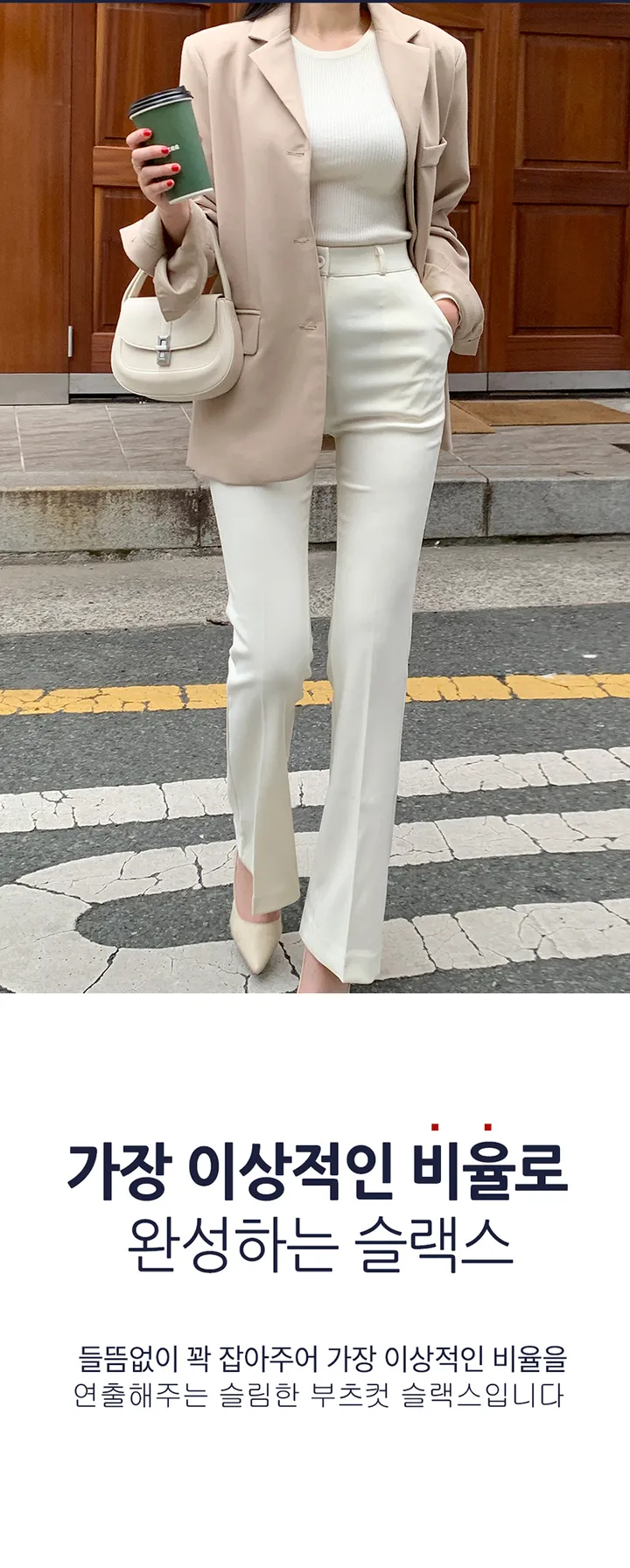 콤마 5컬러 3기장 슬림 부츠컷 슬랙스 P0002420 상세 이미지 1