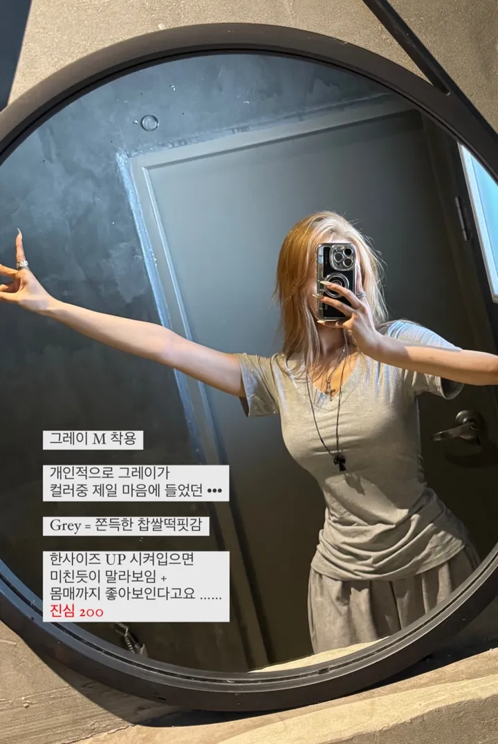 S,M,L [팔뚝살소멸!/레전드핏] 쫀득말라핏 브이넥 반팔티 상세 이미지 10