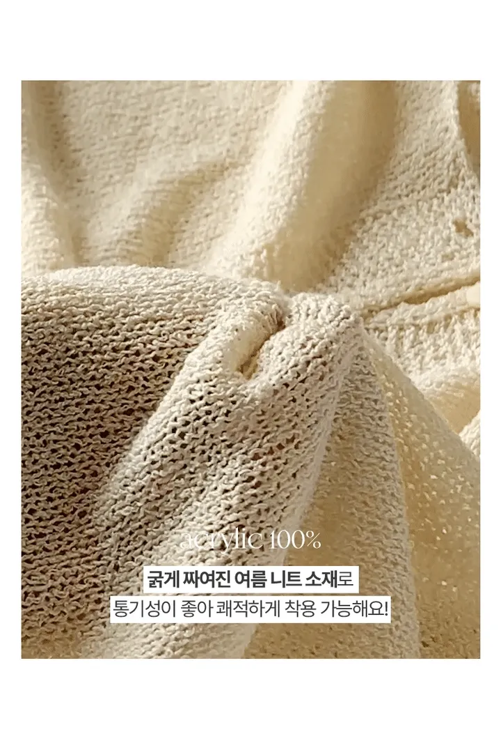 [살안타💖] 팝핑 솜사탕 니트 가디건크롭 시스루 레이어드 볼레로 커버업 부클 가디건 가을 간절기 아우터 살안타템 상세 이미지 4