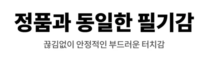 🌈당일출발☘️ 애플펜슬 프로 1세대 2세대 반영구 메탈펜촉 2B HB 볼펜 샤프 펜촉 9가지 상세 이미지 18