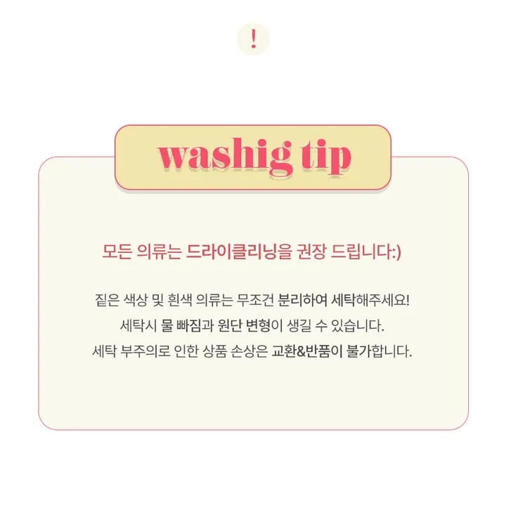 [MADE/누적7천장/일부당일/뉴컬러추가!!] 오마쥬 린넨 백슬릿 홀터넥 니트 나시 슬리브리스 상세 이미지 12