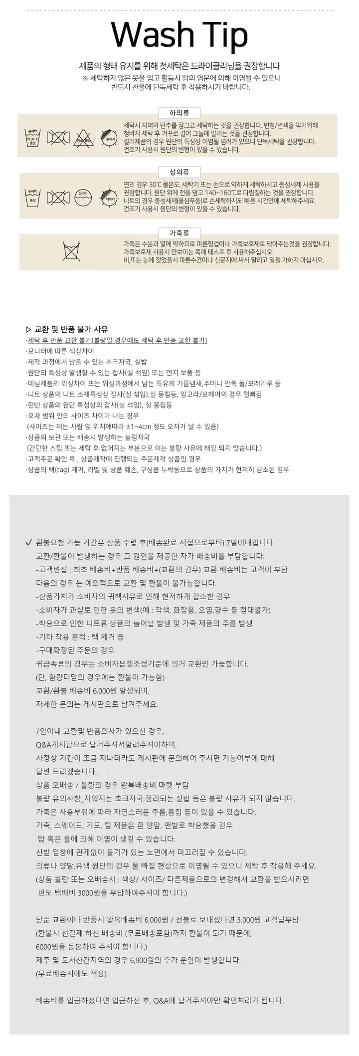 [당일발송🚀얼리어텀/핏보장] 사선 뒷트임 세미자켓[봄여름옷 아우터 기본정장 출근룩 직장인 수학여행 배색 오피스 빅사이즈 오버핏 루즈박시 블레이저신상 롱숏미디 하객룩 벚꽃데이트룩] 상세 이미지 11