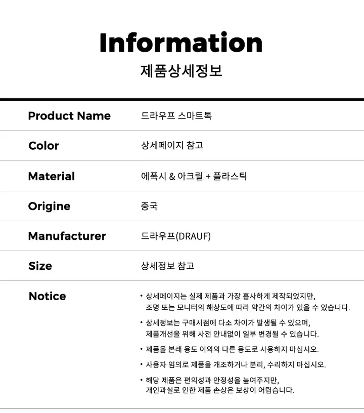 [추가금액❌/최저가🚀] 캐릭터 스마트톡 곰돌이 그립 강아지 꽃 핸드폰 거치대 톡 휴대폰 귀여운 커플폰 악세사리 투명 케이스 강화유리 필름 팝톡 상세 이미지 21