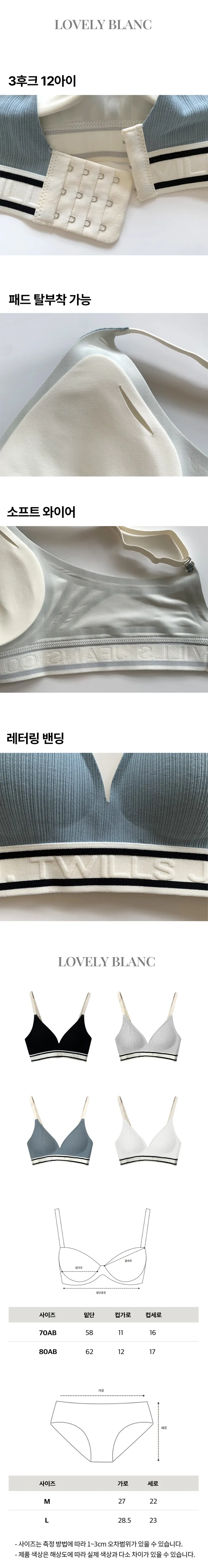 [아찔한가슴골/완벽푸쉬업] 브랜드퀄리티 코지 스포티브라 캐주얼브라 브이넥브라 가슴골생성 브라 왕뽕브라 언더웨어 상세 이미지 23