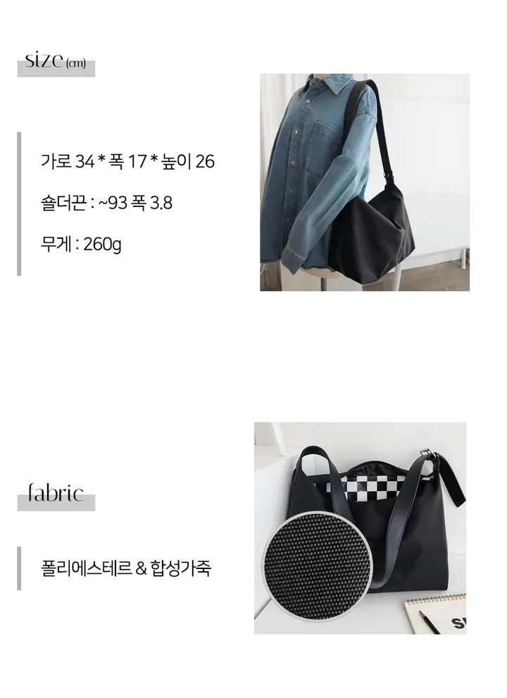 [당일출고] 나일론 폴리 빅사이즈 숄더백 버클 크로스백 천 면가방 보부상 전공책 아이패드 노트북 학생 책가방 시크 심플 가벼운 여행 입학 새학기 개강룩 데일리백 WT2652 상세 이미지 3