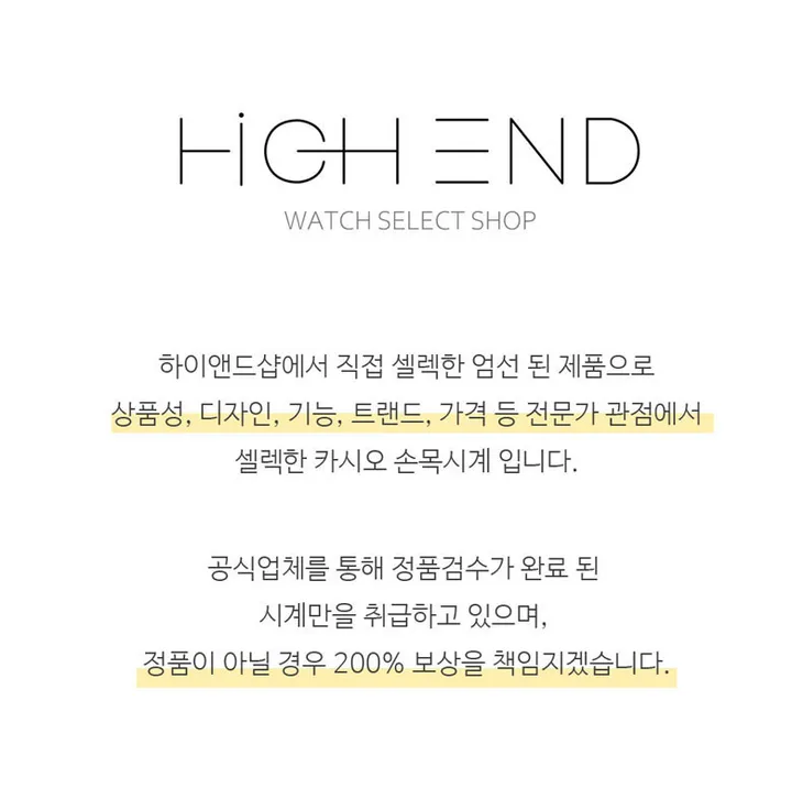 카시오 로얄 스퀘어 빈티지 학생 사각 전자 손목시계 5종 상세 이미지 1