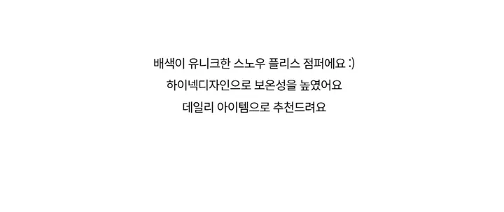 긴팔 티셔츠 -S1L34