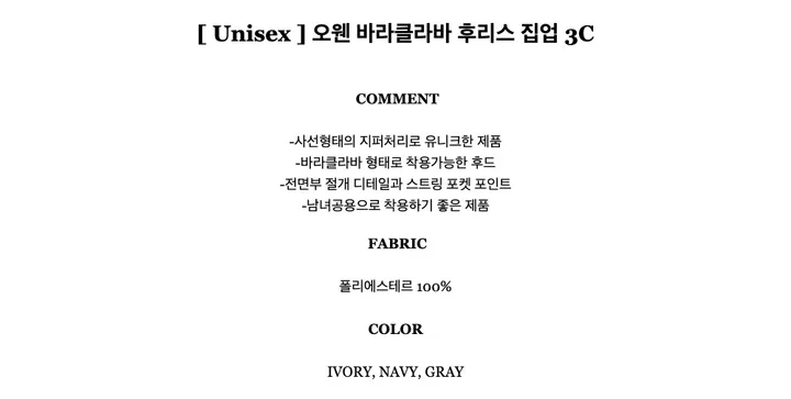 [ Unisex ] 오웬 바라클라바 후리스 집업 3C 상세 이미지 4