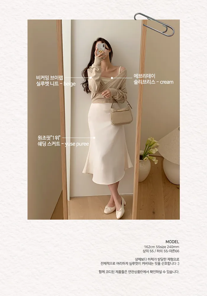 ⚜국민인생스커트⚜[10만장돌파🏆](+뉴컬러🩰/롱ver.💗)[승마살삭제핏/인생치마🩰/후기1만개🕊] 단독제작) 원조핏"1위" 쉐딩 스커트 - 14color 상세 이미지 16