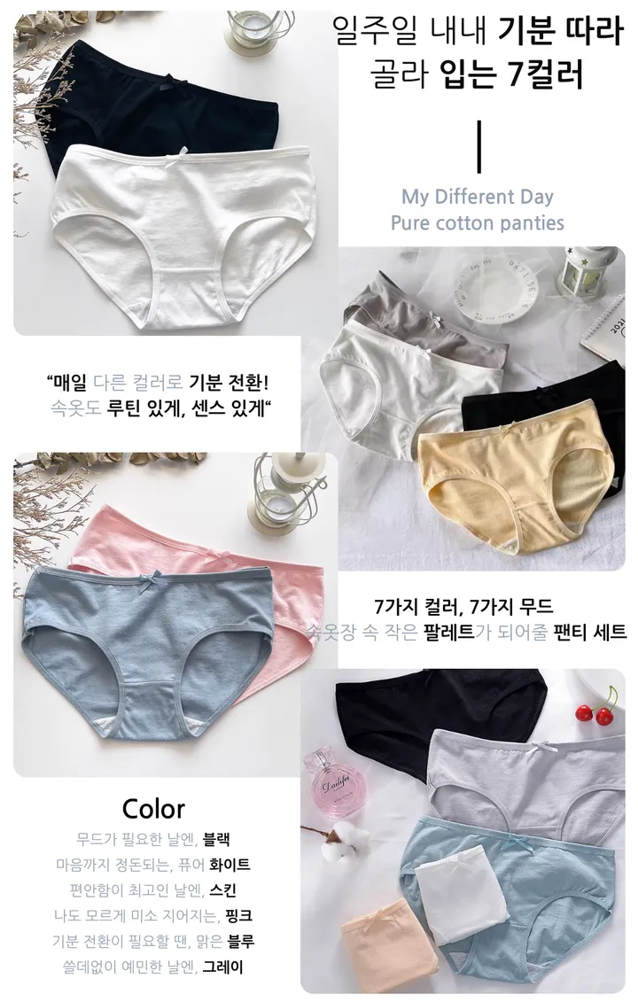 2+1특가🩵당일출고🚀가성비최고 신축성좋은 순면 위생팬티 면팬티 뱃살삭제 뱃살커버 여성삼각팬티 빅사이즈 7color 상세 이미지 3