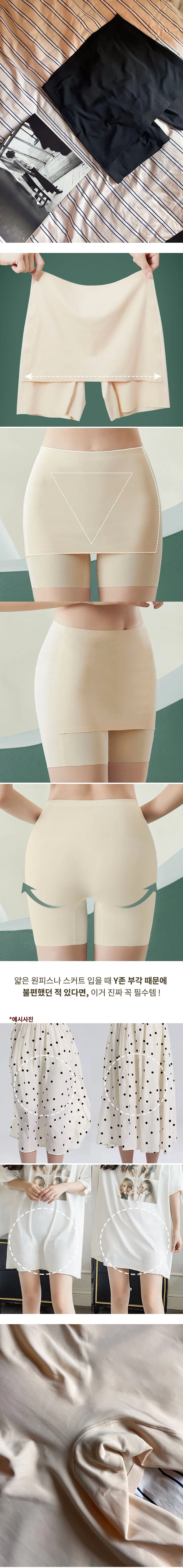 [사장님 쫙붙옷에 속옷뭐입으셨어여🥺?]로즈PICK! 민망X 에어리 심리스 스킨톤 속바지 팬티 상세 이미지 6