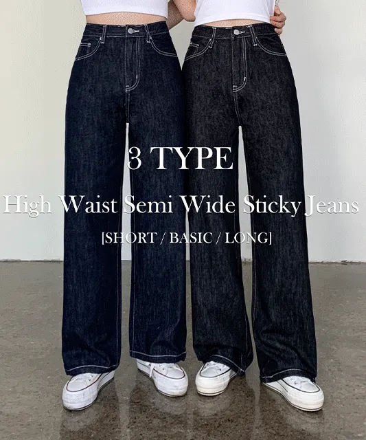 [숏,기본,롱/기장선택] 지야 하이웨스트 와이드 스티치 청바지 (2color) [흑청/생지]
