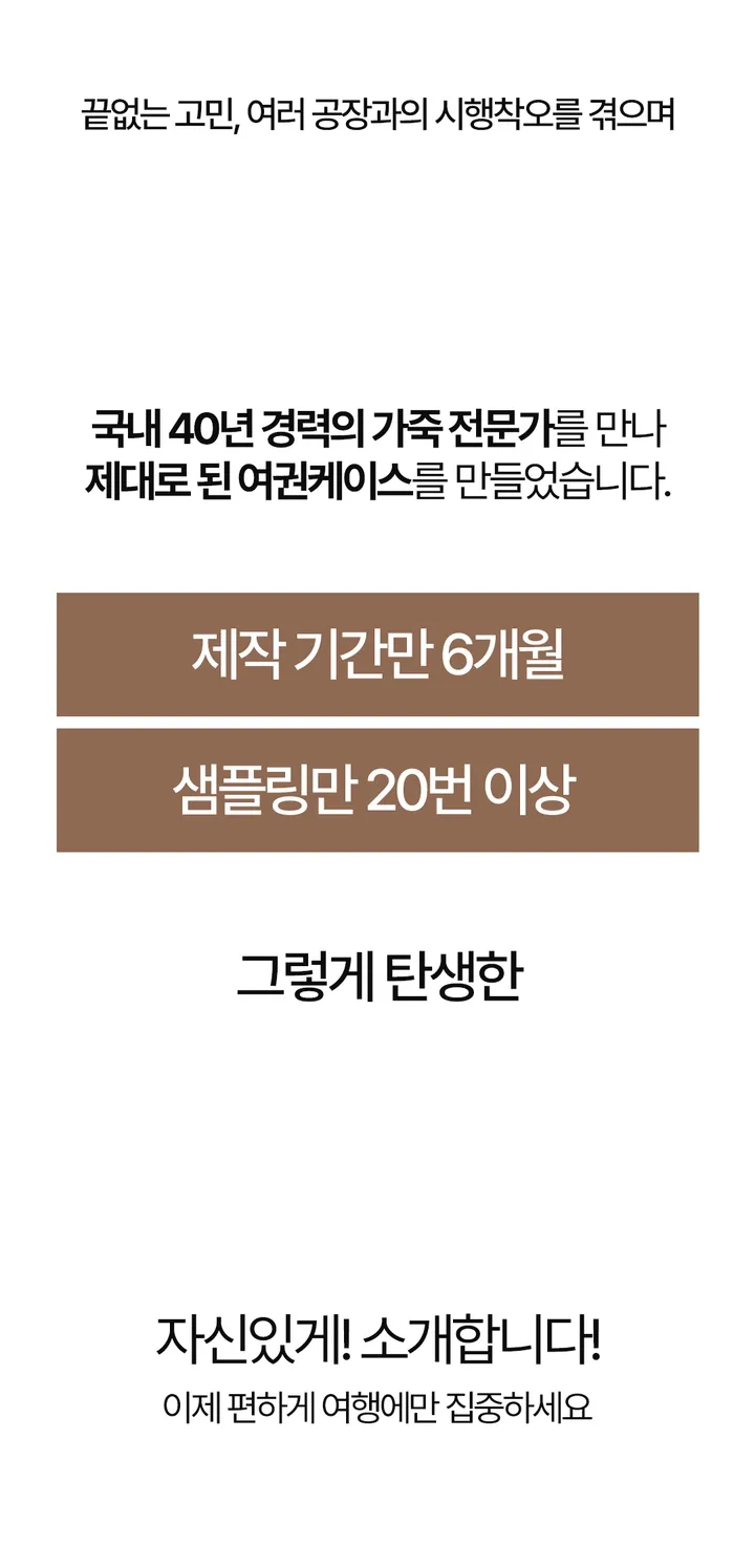 여권케이스 해외여행지갑 안티스키밍 RFID 차단 해킹방지 슬리브형 커플여권케이스 우정템 커플템 상세 이미지 13