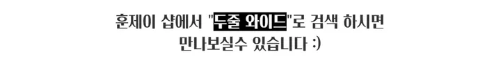 [기간세일]덤블 양털 경량 후리스 커브 배색 하이넥 빅사이즈 오버핏 스트링 후드 집업 자켓 점퍼 상세 이미지 18