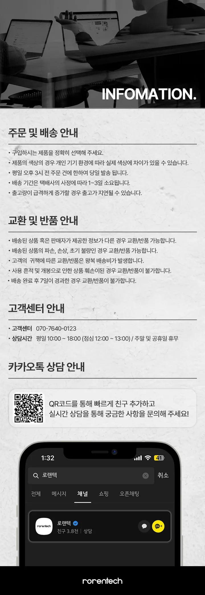 💖1+1+1+1💖특가 오늘출발 아이폰 강화유리 액정보호필름 16E 15 14 13 12 11 XS XR MAX SE3 2 프로 맥스 미니 케이스 사생활 카메라 케이스 아이폰필름 상세 이미지 17