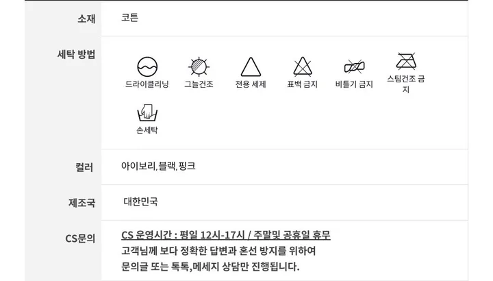 [도트가디건🖤]아떼 여리핏 도트 패턴 코튼 브이넥 롱슬리브 크롭 물결 가디건 3color 상세 이미지 50