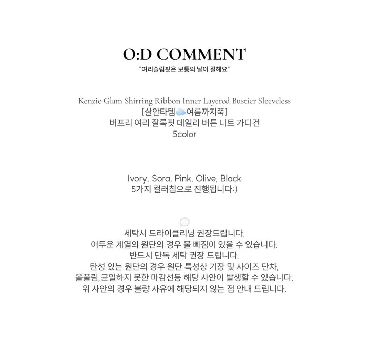 [살안타템/여름까지 쭉🤍]버프리 여리 잘록핏 데일리 버튼 니트 가디건 5color 상세 이미지 18