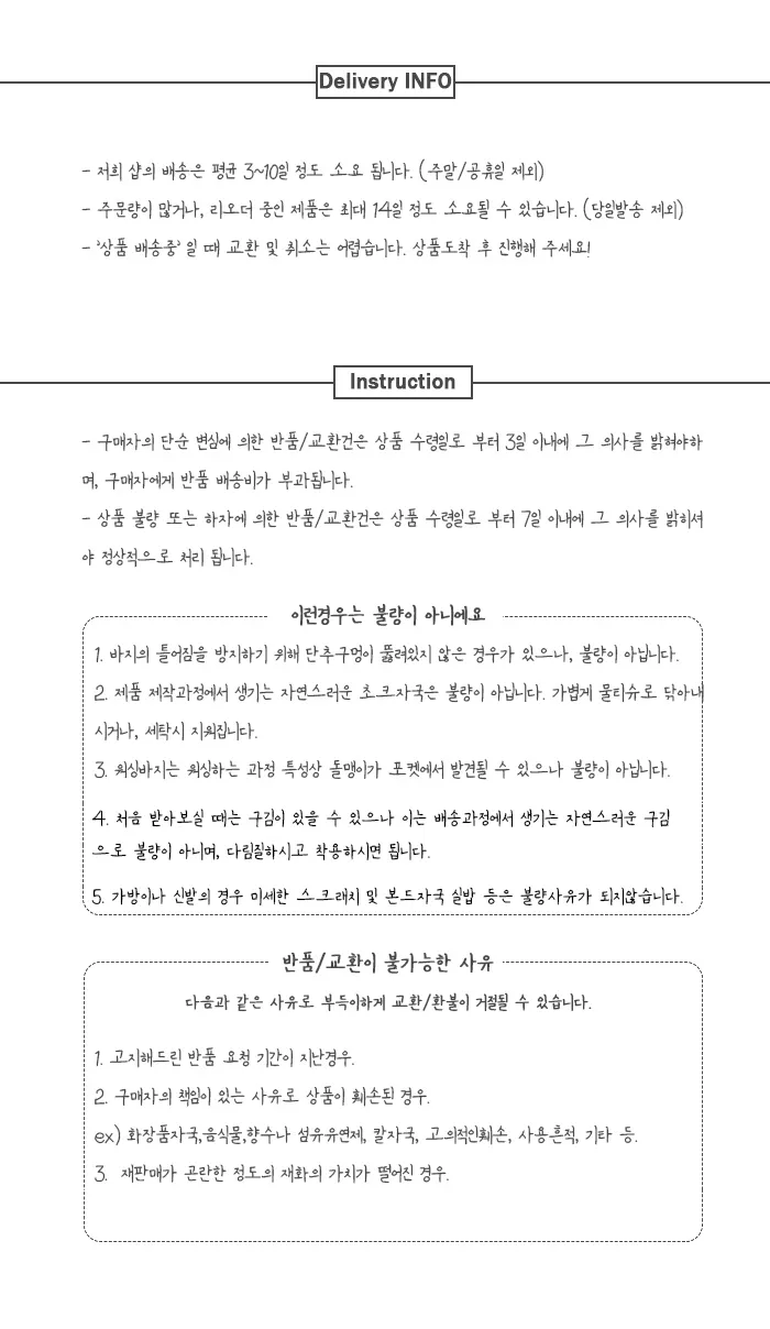 🩷당일출고🩷디로비❤️카라 떡볶이 단추 페이크 퍼 자켓 1color 상세 이미지 56