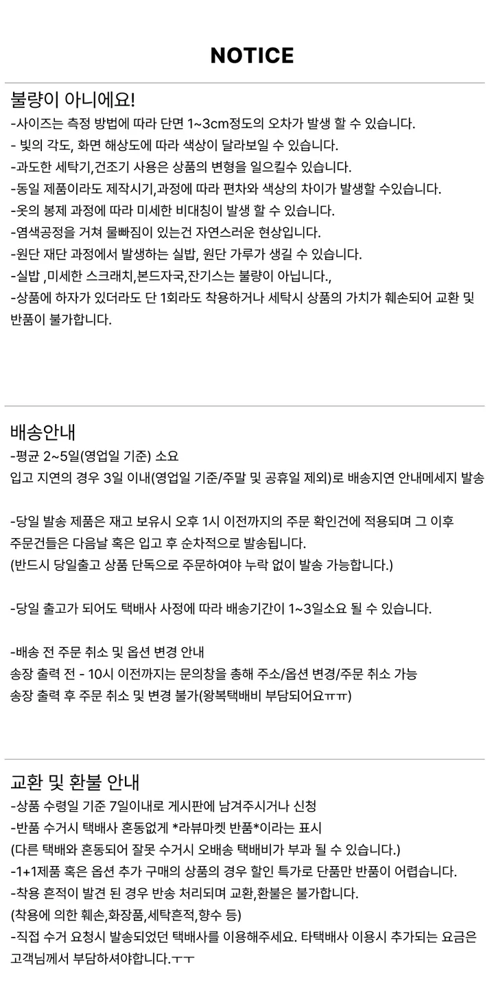 광택 없는! 히트텍 레깅스 2color [겨울레깅스/요가/필라테스/쫄바지/스타킹/겨울쫄바지/속바지] 상세 이미지 27