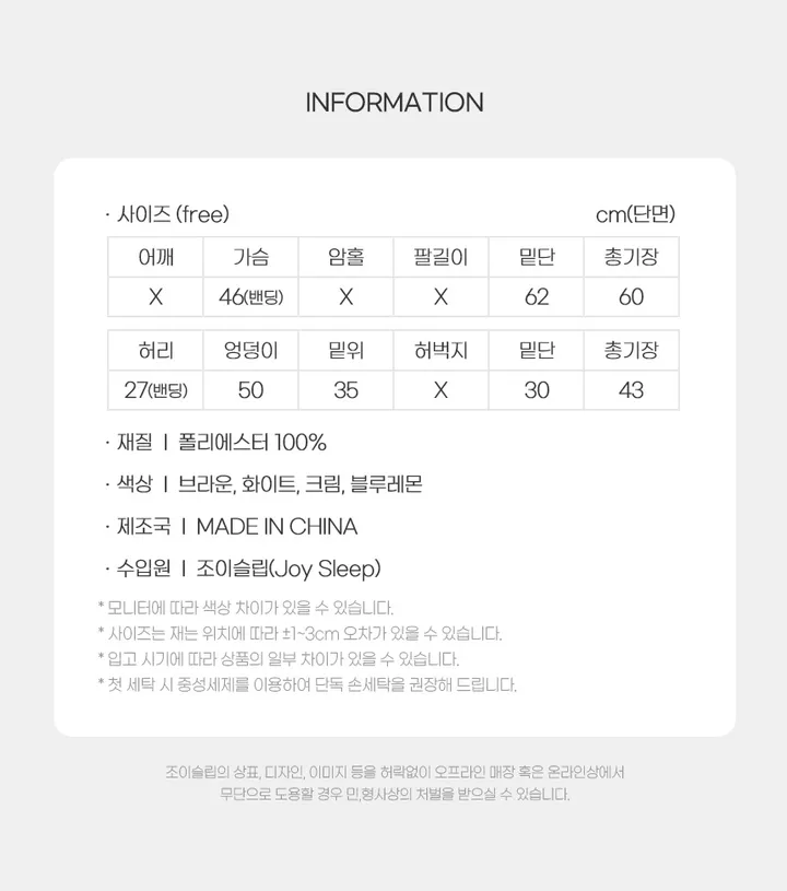 [당일발송🚚/81종]  원피스 나시 반팔 잠옷세트 상세 이미지 25