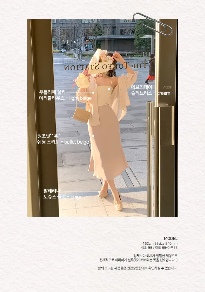 ⚜국민인생스커트⚜[10만장돌파🏆](+뉴컬러🩰/롱ver.💗)[승마살삭제핏/인생치마🩰/후기1만개🕊] 단독제작) 원조핏"1위" 쉐딩 스커트 - 14color 상세 이미지 15