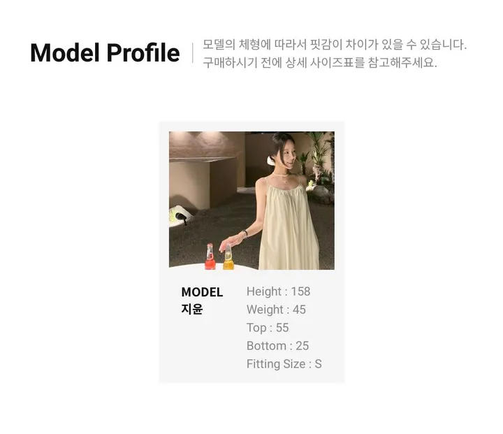 (비침없는set) 크롭 반팔 셔츠 밴딩 카고 스커트 투피스 상세 이미지 1