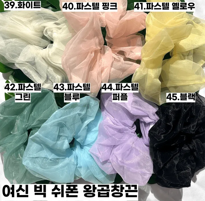 🌸봄신상/집게핀증정🌸 곱창끈 봄 여름 곱창 스크런치 슈슈 헤어 헤어곱창 헤어끈 헤어밴드 헤어슈슈 곱창밴드 머리끈 고무줄 상세 이미지 61