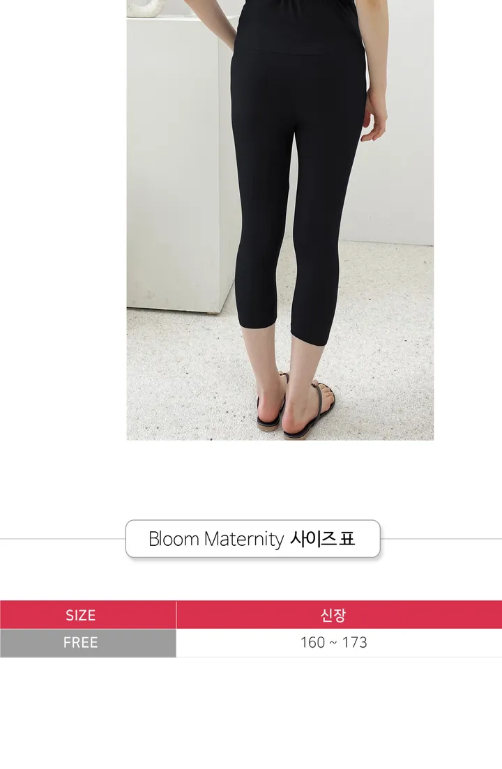 블룸마터니티 텐셀 임산부레깅스(7부) 상세 이미지 3