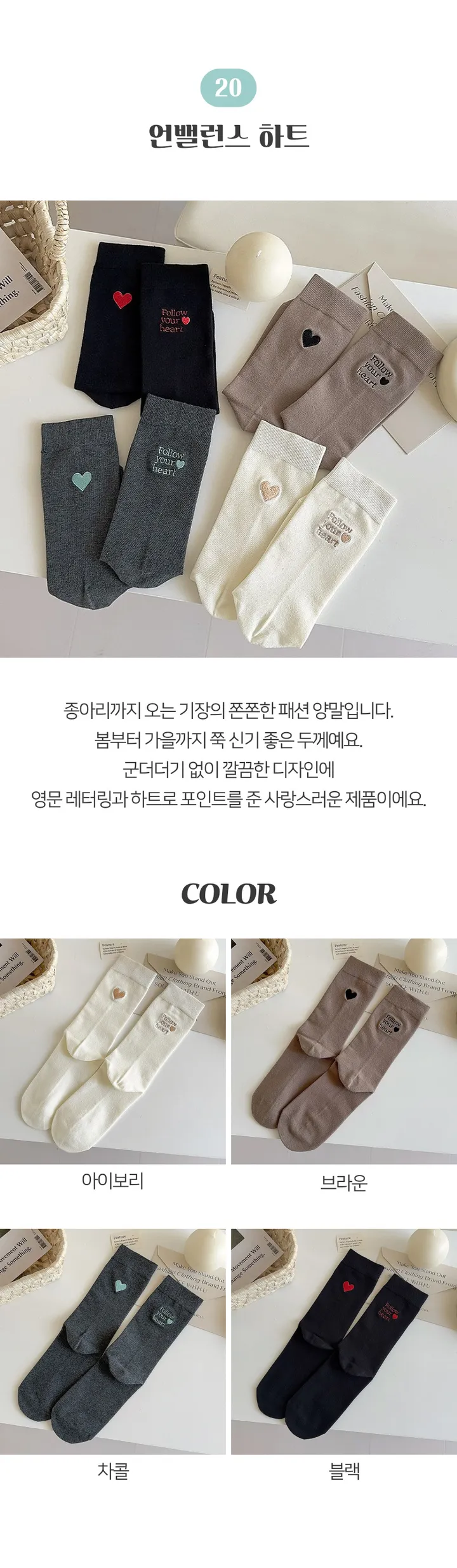 [💜가을 겨울 양말💜] 도톰 따뜻 데일리 캐주얼 베이직 심플 골지 양말 모음 (2개 이상 구매시 할인🎀) 상세 이미지 41