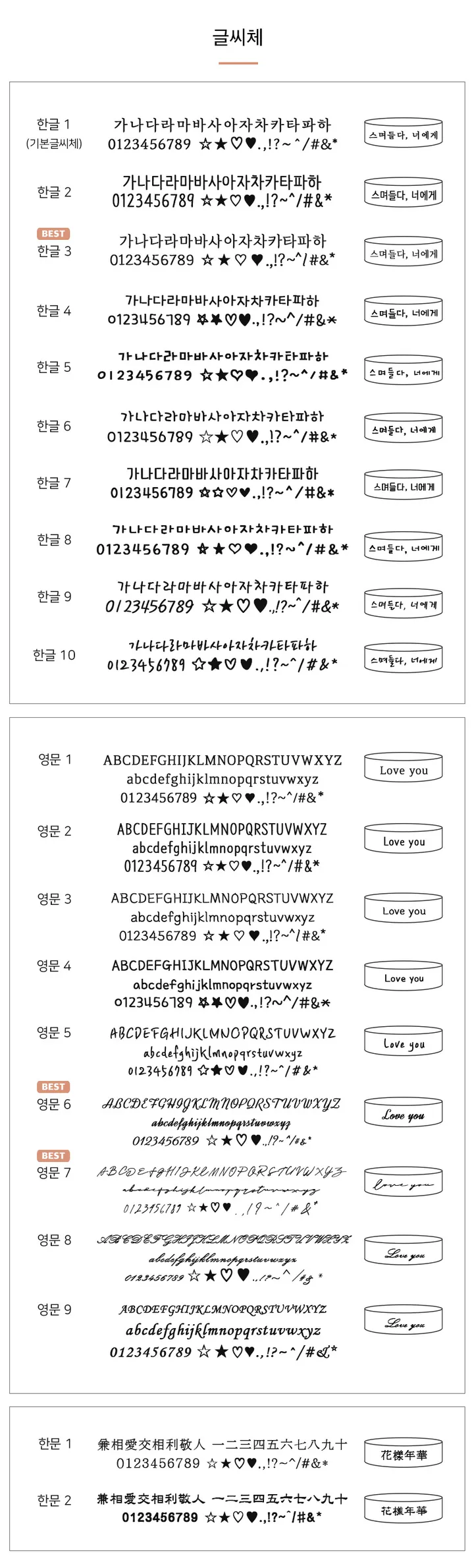 🔥단독판매🔥오늘만<써지컬 스틱 각인 팔찌> 써지컬스틸팔찌(우정,커플) 화이트각인.블랙각인 오늘출발 우정팔찌 커플팔찌 무변색X.무알러지X 우정템 커플템 생일 기념일 선물 상세 이미지 10