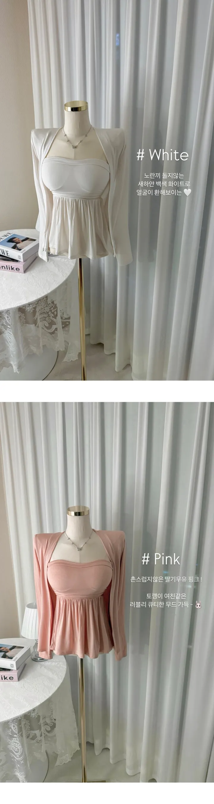2c 큐린 플레어 탑 가디건 set 상세 이미지 5