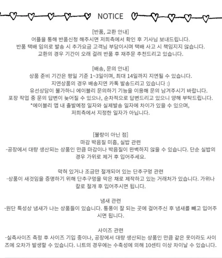*봄가을ver추가* [코디세트/완전귀여운!] 뮤즈 보들 리본 트임 홀터넥 나시 레이어드 일체형 니트 + 슈아 밴딩 골지 레이스 캉캉 스커트 투피스 세트 상세 이미지 21