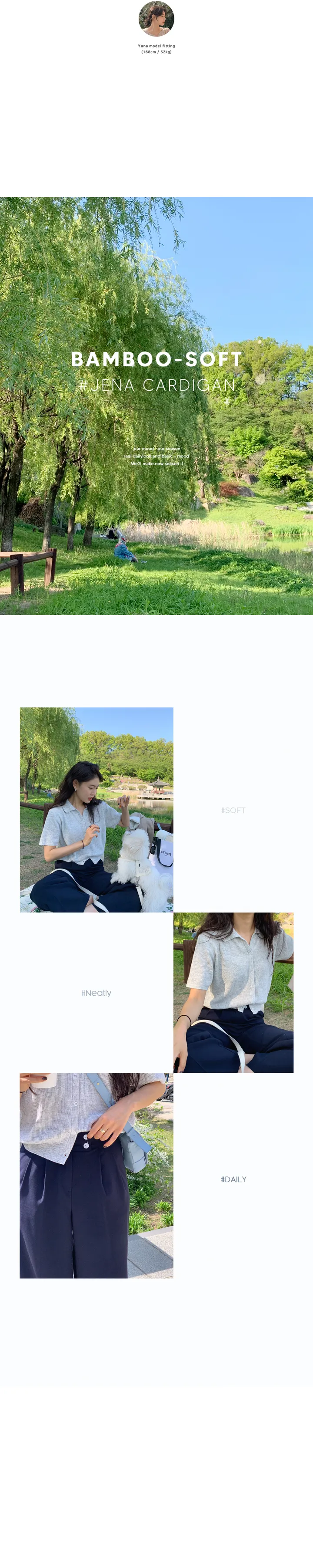 [Mayvi/7만장 돌파] 밤부소프트 제나 가디건 (10 color) 상세 이미지 64