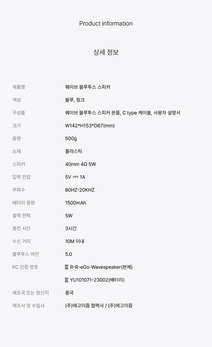 🫧 웨이브 블루투스 스피커 파도 휴그 조명 ASMR 감성 무드등 무선 인테리어 물멍 오브제 상세 이미지 12