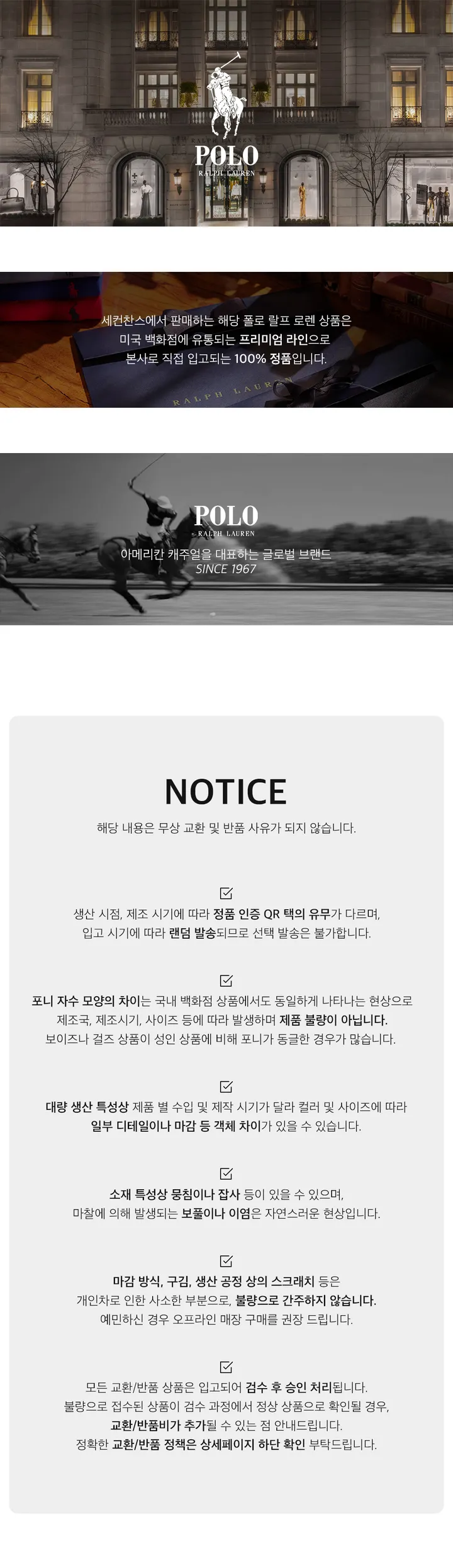[💗에이블리 1위/당일출고🔥]폴로 랄프로렌 베이직 가디건 걸즈 상세 이미지 6
