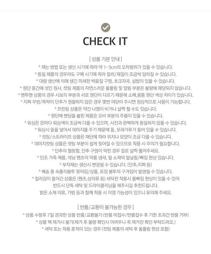 주문폭주!🫶[도톰해요! 러블리한컬러🩷아방핏!포근가디건 봄신상] 마이츄아방핏가디건 상세 이미지 7