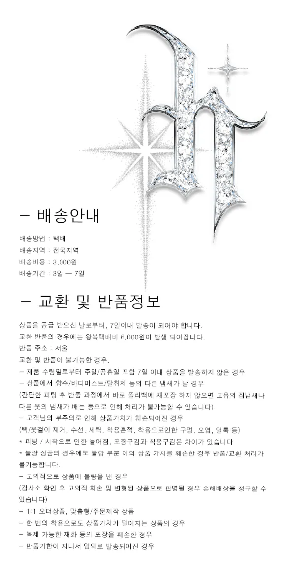 💀8차 재입고☠️ 목걸이 힙한 실버 기하학 y2k 남녀공용 silver stone necklace 상세 이미지 13