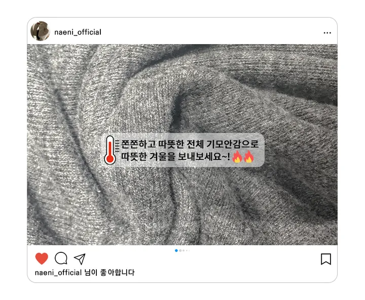 나이니 